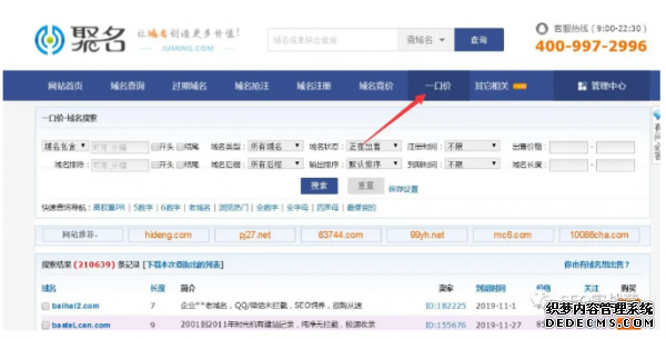 QQ截图20200929172312