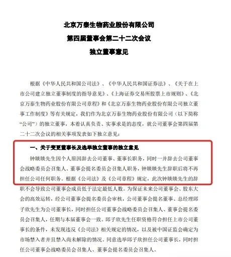 å¾ç