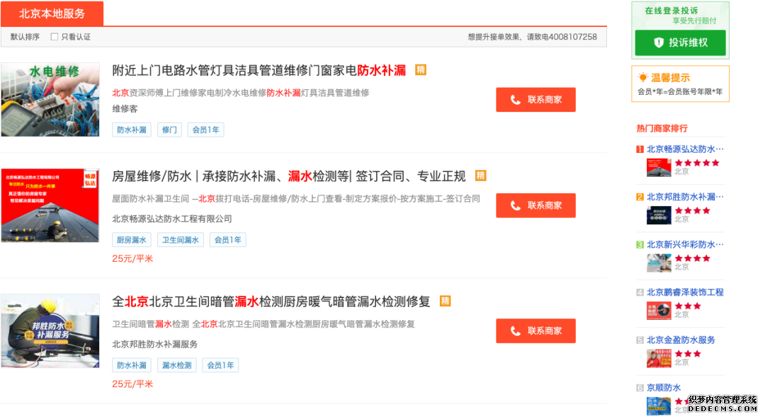 微信图片_20210404212542.png