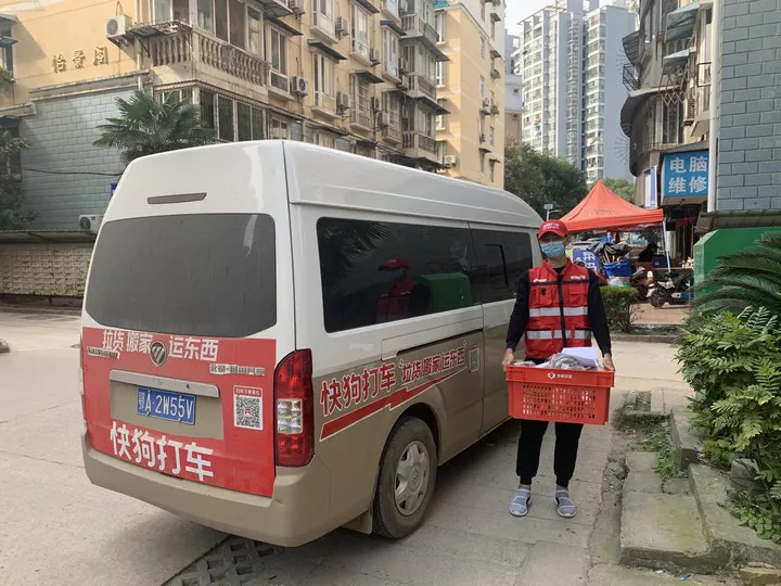 å¾ç