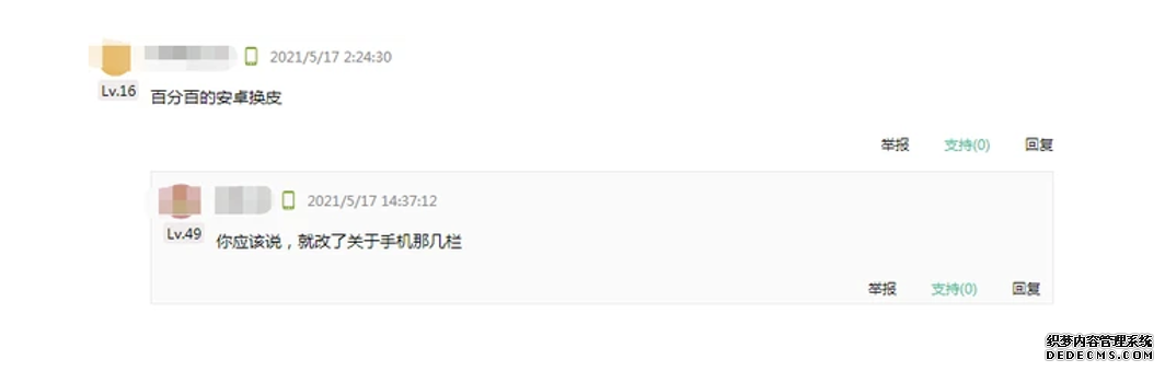 华为“鸿蒙”初起，成功与否要看哪些要点？